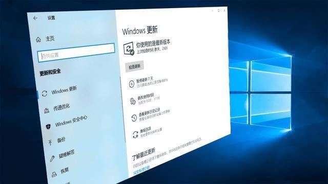 Win10 10月更新发布！全新开始菜单来了，这次你敢更新吗