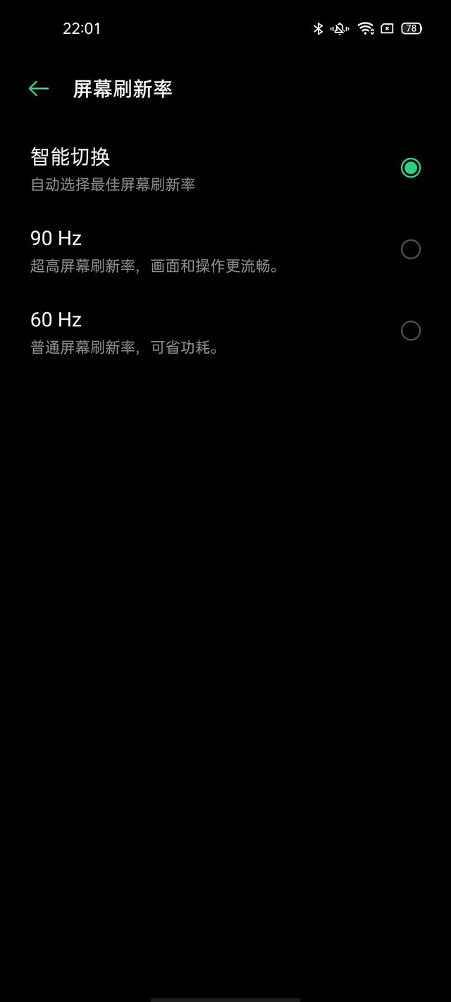 防抖升级 夜拍更强 OPPO Reno4 Pro 快速上手