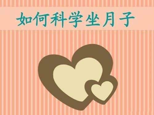 『超级宝妈』“今生最后悔的事,是让亲妈照顾月子”,90后宝妈抱怨自己太没用