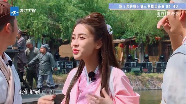淡雅芳香|跑男还能这样玩儿？坤太可爱了