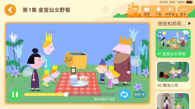 [超级宝妈]早教类APP那么多，怎么选？团长为你整理了一个清单