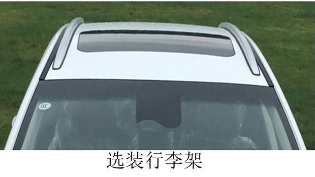 乘车御剑▲NEDC续航可达500公里 几何C有望于7月上市