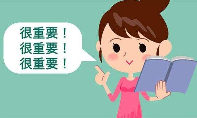 你的育儿经@宝妈和准宝妈最怕的是什么？产后瘦身和减肥有什么区别？