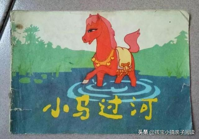 超级宝妈▲我给孩子读了500本绘本后，才发现一直用错了方法