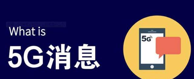 微信地位不保？三大运营商集体官宣，第二个“微信”要来了