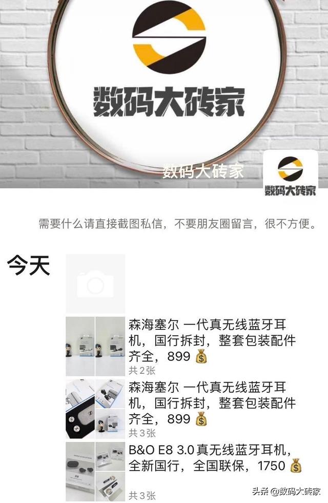 意不意外？二手机根本不存在捡漏。买没拆过的二手机？不存在的