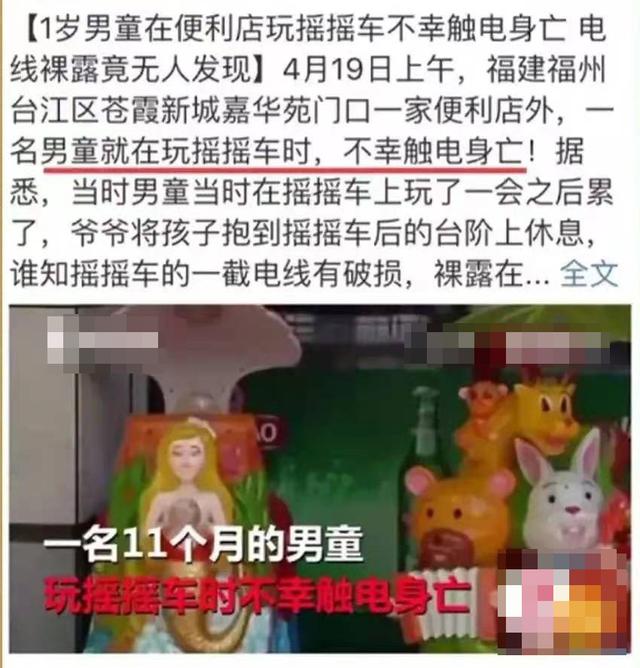 被央视曝光的夺命玩具，正在盯上中国儿童，不少人家都有