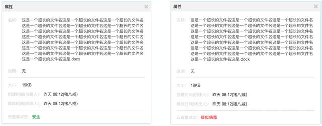 企业数字化转型时，企业云盘如何保护企业数据的安全？