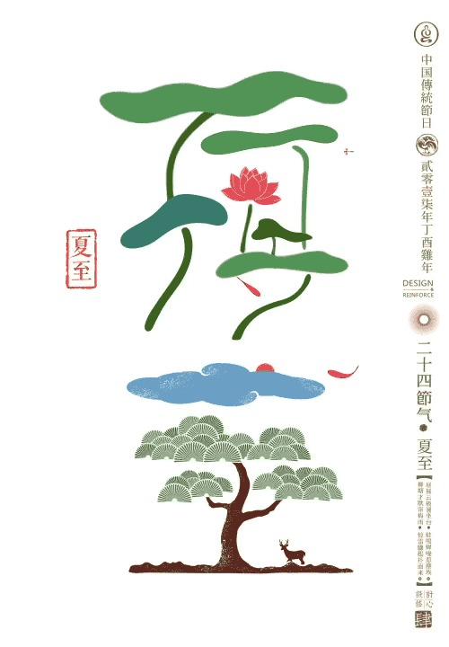 [超级宝妈]史上最美二十四节气图，让孩子也能秒懂节气！