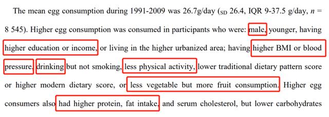 吃鸡蛋，糖尿病风险高60%？我来扒这个研究，发现很多黑幕