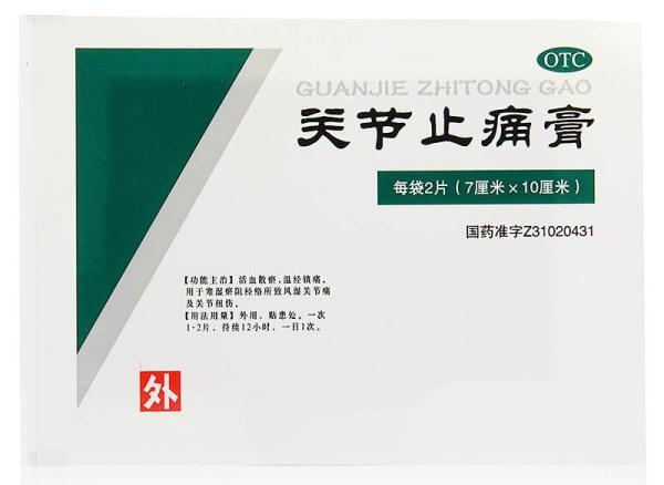 说明书|赶紧看！10种药的说明书修订，新增这些不良反应