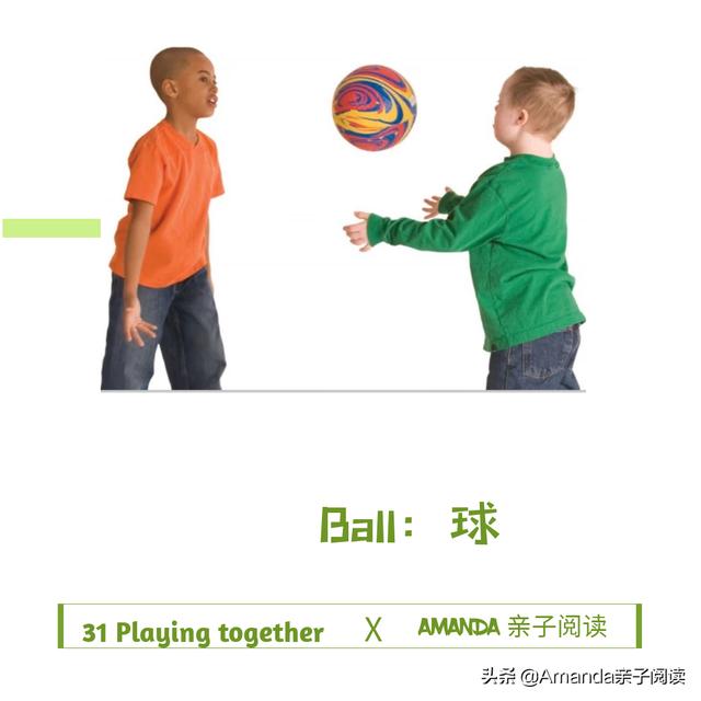 「超级宝妈」英语分级阅读绘本31：Playing together 边玩边读的世界读书日