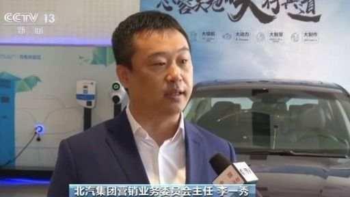 『河北新闻网』新能源车、二手车购买有何新政 三大政策解读来了