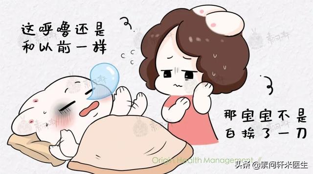 南浔的梦|米医生：腺样体手术后，为何孩子仍打呼、张嘴呼吸、严重黑眼圈？
