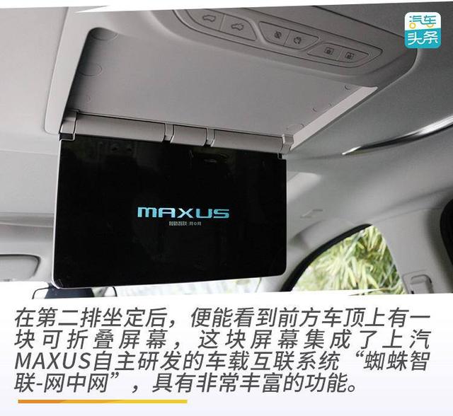 更智能的商务出行，2021款MAXUS G20新在哪里？