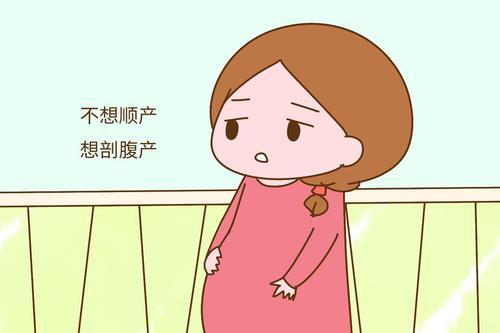 生活矜持点|相比顺产开“十指”的痛,剖腹产的4种痛也不轻松,没有人可以幸免