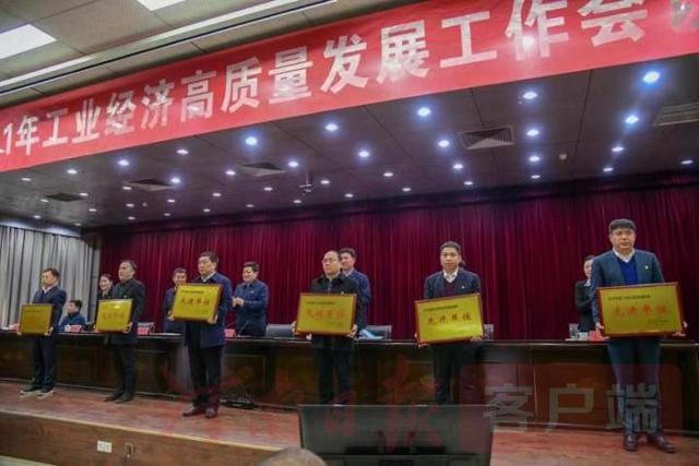 企业家|加快转型升级 坚持科技创新 巩义：扎实推动工业经济高质量发展