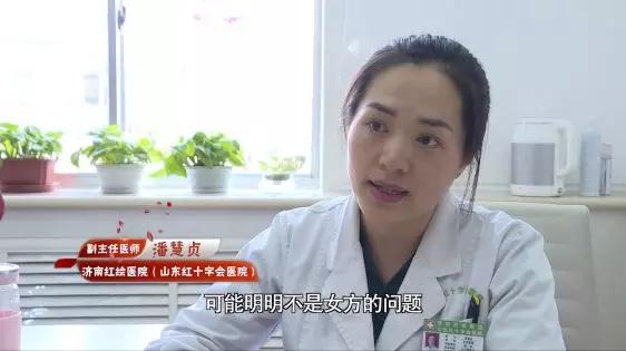 「你的育儿经」二胎妈妈：我只想要一个健康的福娃娃