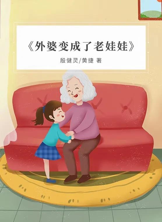 『超级宝妈』建瓯图书馆：「一网读尽·主题书单」女性，活出自己的精彩