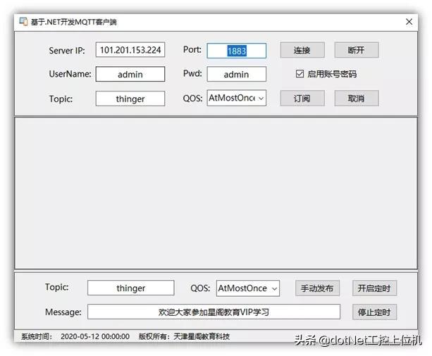 「新阁教育」面对万物互联的智能世界，你是否也想分一杯羹