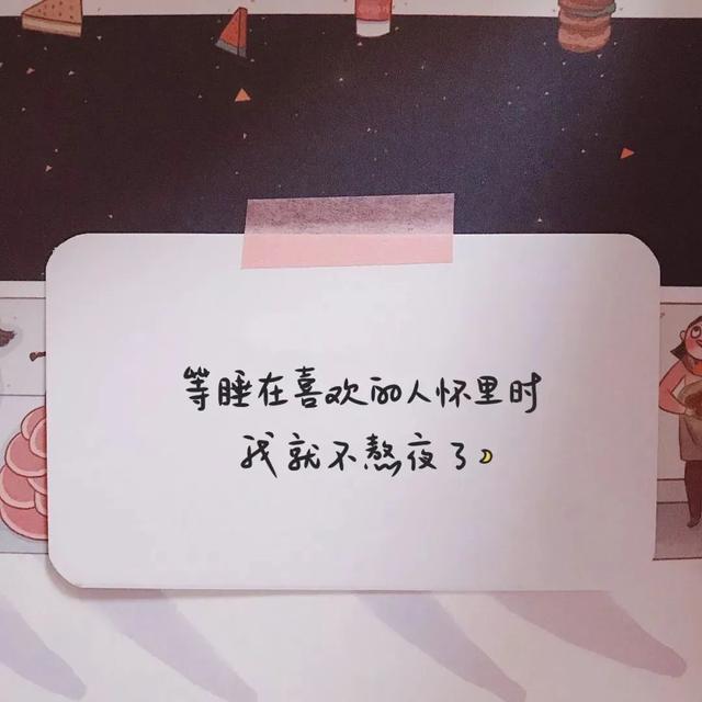 朋友圈背景图|世间所有的内向,都是聊错了对象