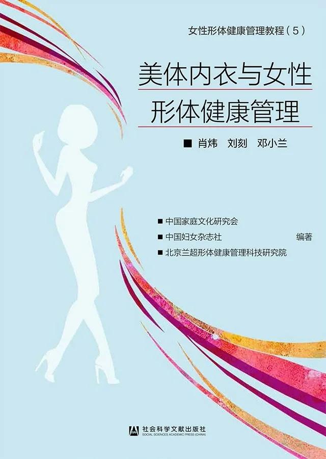 超级宝妈|专家专栏 | 产后形体康复的四大关键时期