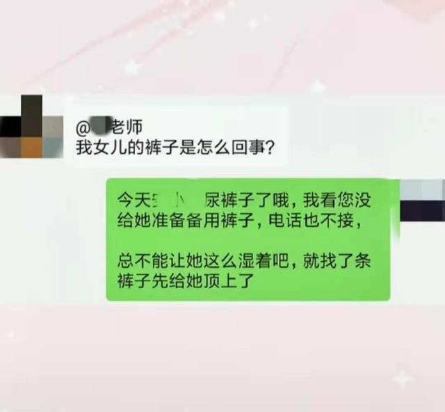 幼儿园奇葩家长，“帮我把孩子送回来”，幼师：现在改行来得及吗