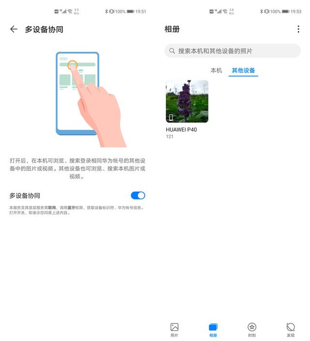 #勇哥科技#华为P40 Pro评测：既是“相机”，也是“5G机皇”