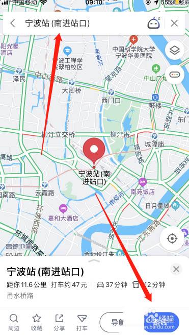 高德地图未来行程规划在哪里？