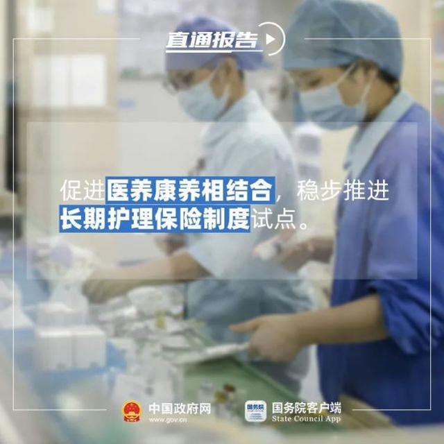 2021年看病就医，有这些好消息