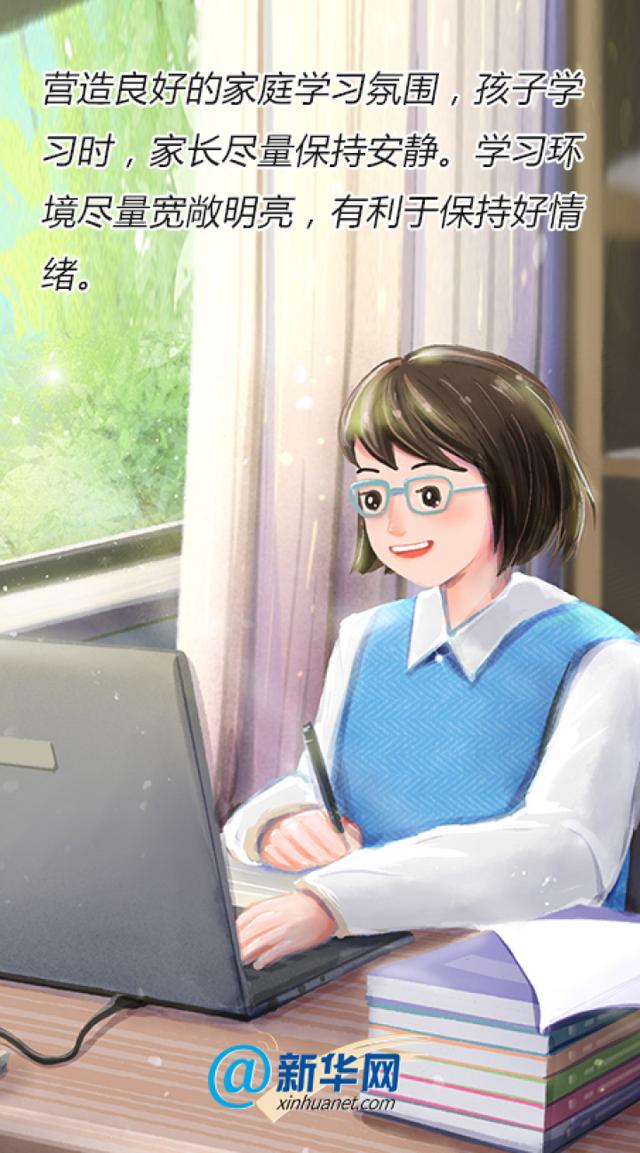 「超级宝妈」孩子在线学 家长“别掉队”