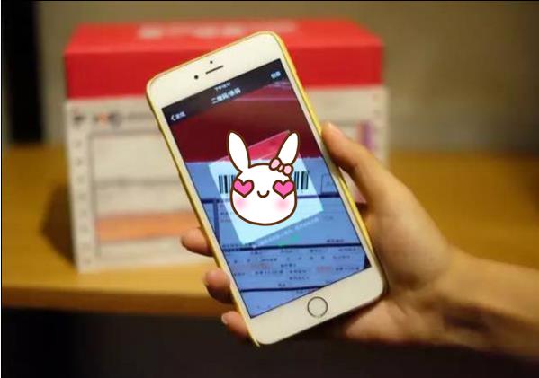 利用微信扫一扫，将纸上文字一秒转化成电子文档，长知识了