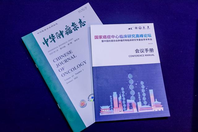 药物|如何使用管理抗癌“魔法子弹”？中国发布首个专家共识