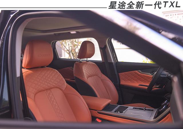 星途全新一代TXL为何比途观L、昂科威更适合年轻家庭