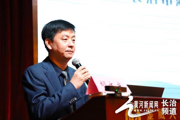 医师|山西省医师协会男科与性医学医师分会第二届学术会议在长治举办