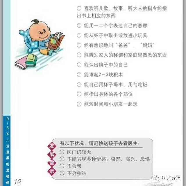 超级宝妈：1岁多小孩不停流口水，可能是家长喂养错了