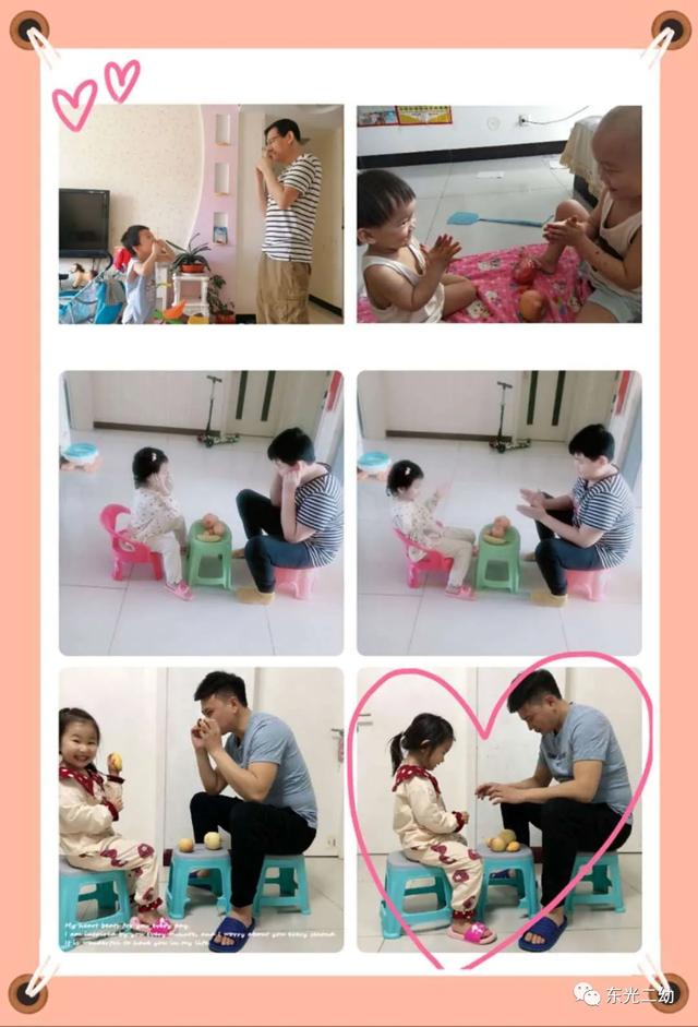 超级宝妈：东光：＂宅＂享时光---“果”然不同