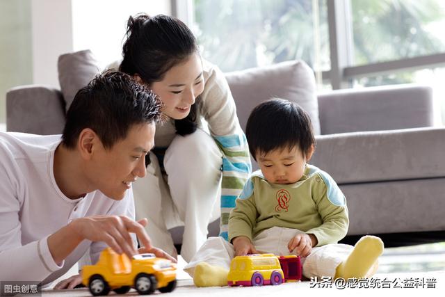 你的育儿经|如何培养有同理心的孩子？过来！给你示范5个家庭最佳法则