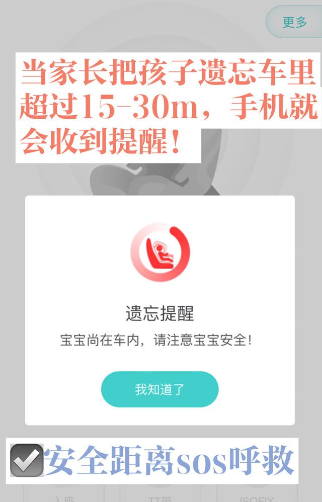 你的育儿经▲安全座椅也智能，颜值控的福音，宝贝第一REX耀至开箱评测