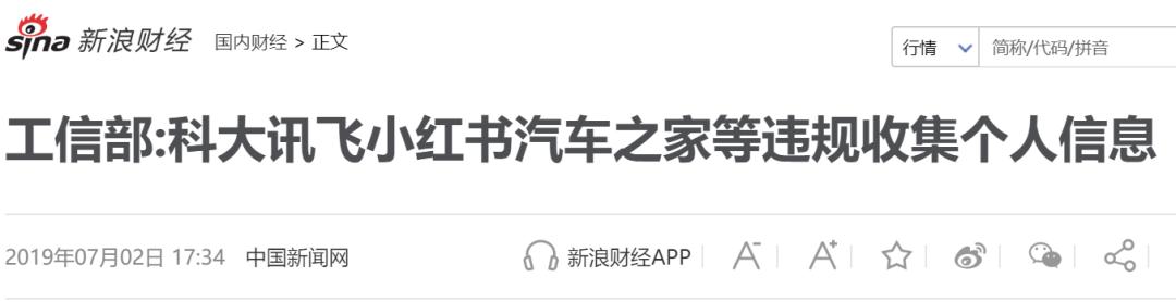 用户逃离、人才流失，汽车之家打开下滑通道