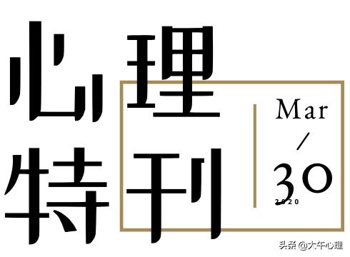 你的育儿经:又一个试验告诉我们:称赞‘品格’更有效!