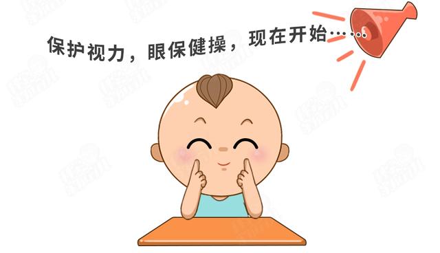 『超级宝妈』2岁半宝宝近视900度！抓紧娃视力关键期，干对6件事