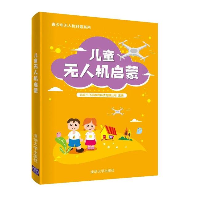 [你的育儿经]4月诚意书单 | 与孩子一起成长，这是最适合亲子共读的4本书