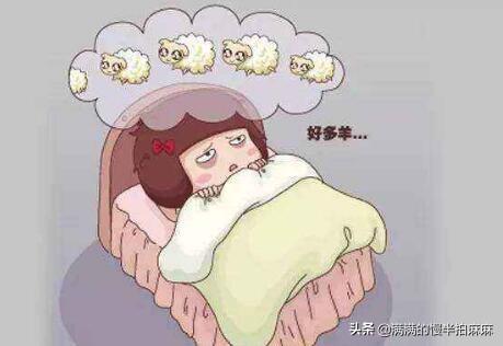 超级宝妈:孕期失眠怎么办,第2个妙招效果非常好