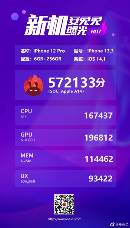 iPhone 12又一跑分现身：得分不如骁龙865安卓旗舰