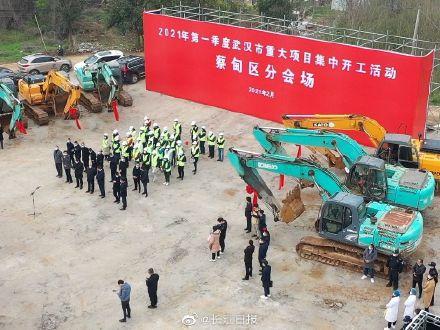 中法|蔡甸区29个重大项目集中开工，总投资214.8亿元