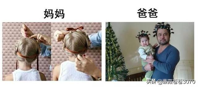 「超级宝妈」爸爸带娃VS妈妈带娃，有你家那一款吗？