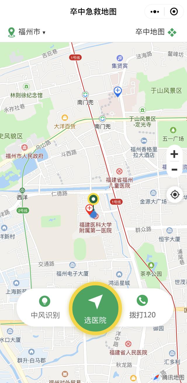 福州市首张卒中急救地图发布，争取黄金1小时