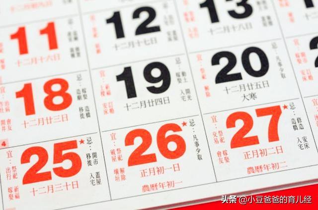 给孩子过生日，选“阳历”还是“阴历”？家长别再一意孤行