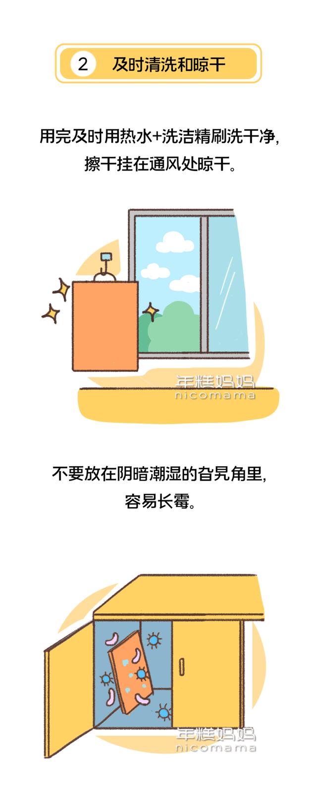 你的育儿经■难怪孩子总生病,家里这些地方你都弄干净了吗?